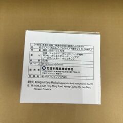 在庫一掃！子供用マスク50枚入り1箱50円！33箱=合計1000円まとめ販売の画像