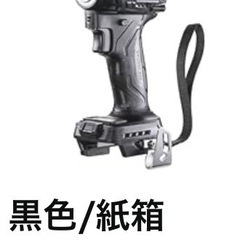 ⭕18Vマキタ互換インパクトドライバー⭕の画像