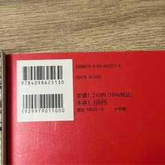 浅野いにお 漫画 2冊セット売りの画像
