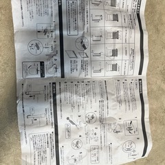 ニトリ　ロールスクリーン　アリエスの画像