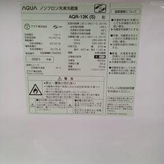 ★リユースのサカイ水戸店★ AQUA 冷蔵庫 126L 21年製 動作確認／クリーニング済み MT5616の画像