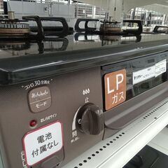★リユースのサカイ日立店★HJ7914 Paloma ガステーブル/LPガス  23年製 動作確認／クリーニング済み の画像