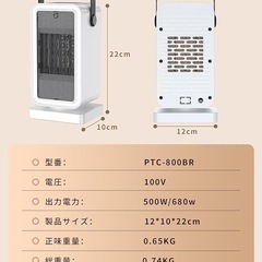 セラミックヒーター 小型 セラミックファンヒーター リモコン付き マイナスイオンの画像