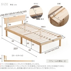 美品　シングルベットフレームの画像