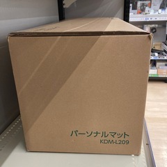 【6ヶ月の動作保証付き】KOIZUMIの未使用品パーソナルマットをご紹介しますの画像