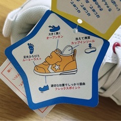 ⭐︎converse ベビーシューズ　14cm 新品未使用タグ付き⭐︎の画像