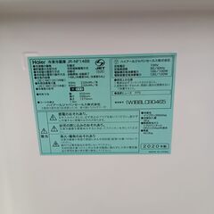 ★リユースのサカイ水戸店★ Haier 冷蔵庫 148L 20年製 動作確認／クリーニング済み MT5617の画像