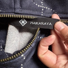 メンズの和柄ジップアップパーカーですの画像