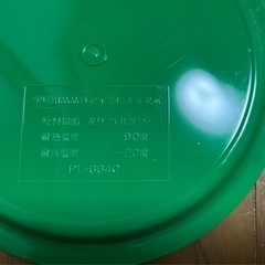 ケロッピ　プラ皿の画像