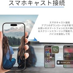 自撮りモニター❤️4.02インチ 外部サブディスプレイ Bluetoothリモコンの画像