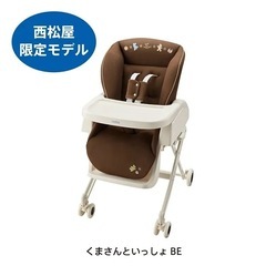 ベビーラックの画像