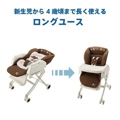 ベビーラックの画像
