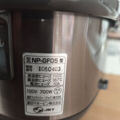 象印　3合用炊飯器の画像