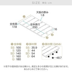 【LOWYA】ベッドフレームの画像