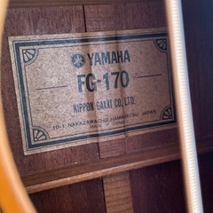 超レアギター YAMAHA FG-170の画像