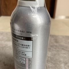 制汗剤の画像
