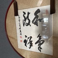 飾り①の画像