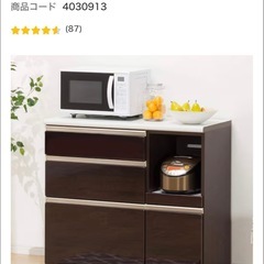 ニトリ　食器棚　カップボード　美品の画像