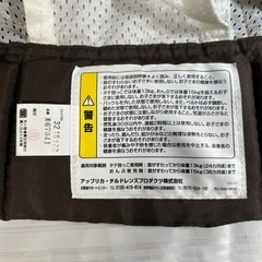 アップリカ Graco グレコ 抱っこ紐 
の画像