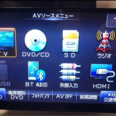 アルパイン 8インチナビの画像