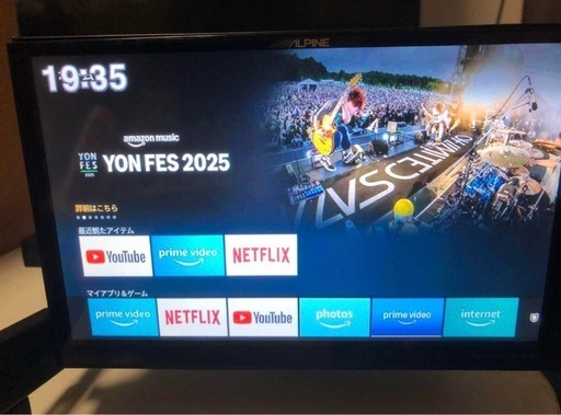 アルパイン 8インチナビ