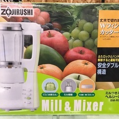 ジモティ割引有★【ジャングルジャングル岸和田店】象印　ﾐﾙ付　ミ...