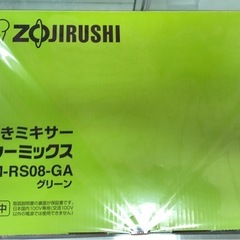 ジモティ割引有★【ジャングルジャングル岸和田店】象印　ﾐﾙ付　ミキサー　BM-RS08ーGA　　2013年製南大阪 岸和田市 貝塚市 泉佐野市 和泉市 忠岡町 熊取町の画像