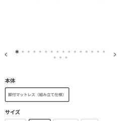 MUJI のヘッドの画像