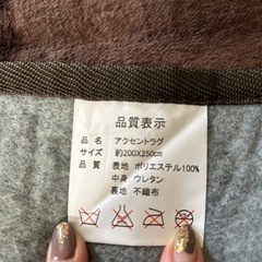 カーペット　ラグ　マットの画像