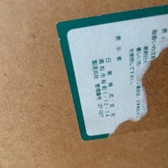 テーブル　の画像