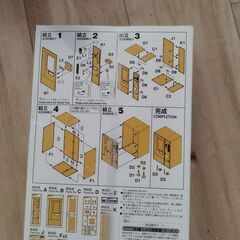 Ramen Vending Machine Model    ラーメン自動販売機模型の画像