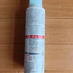 収れん化粧水（インフィニティ　クール　アストリンゼント　ハーバルブリーズ）　無料の画像