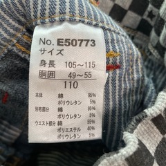 キッズ服 デニムパンツ ストライプ 長ズボン 110cm 男の子の画像