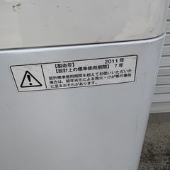 東芝洗濯機　中古品の画像