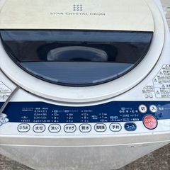 東芝洗濯機　中古品の画像
