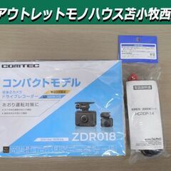 展示未使用品　コムテック 車用 前後2カメラ ドライブレコーダー ZDR016