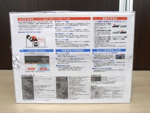 新品 コムテック ドライブレコーダー 前後2カメラ ZDR018 駐車監視コード[HDROP-14]付き COMTEC 苫小牧西店