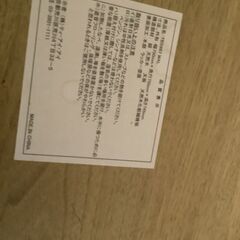 【交渉中】No.143　ダイニングテーブルセット　２人かけ（豊橋市収集業務課リユース家具）の画像