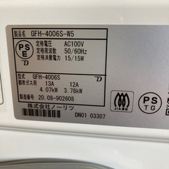 ガスファンヒーターの画像