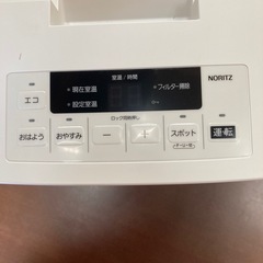 ガスファンヒーターの画像