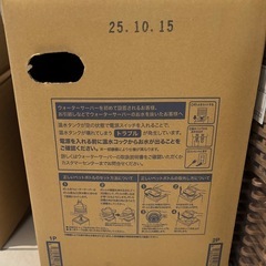 プレミアムウォーターのお水の画像