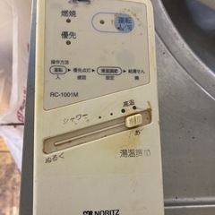 ノーリツ　石油給湯器　灯油タンク　ジャンク品の画像