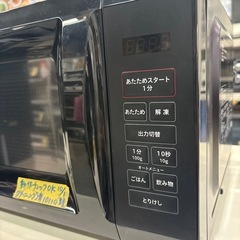 【山善】【電子レンジ】★2025年製　クリーニング済み/6ヶ月保証付き【管理番号10110】野の画像
