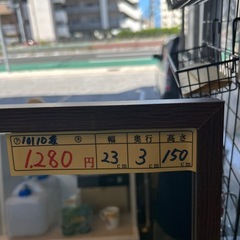 【姿見】クリーニング済み【管理番号10110】横の画像