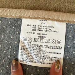 カーペット　マット　ラグの画像