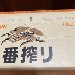 麒麟一番搾り350ml✖️24 の画像