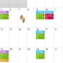 【ねぎヨガ@沖縄空手会館】10月11月スケジュールご案内の画像