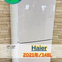 ⭐️HAIER⭐️ 冷凍冷蔵庫 2024年 87L 未使用品 大阪市近郊配送