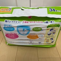【未開封】トレーニングパッドの画像