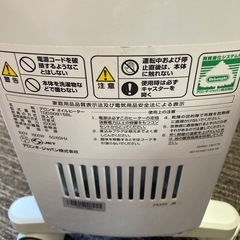 オイルヒーターの画像